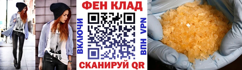 АМФЕТАМИН 97%  Кедровый 