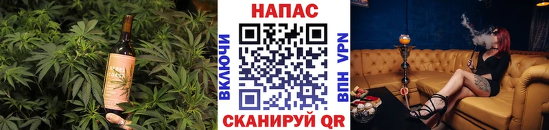 Печенье с ТГК марихуана  Кедровый 