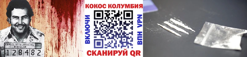 Cocaine Колумбийский  нарко площадка телеграм  Кедровый  ОМГ ОМГ маркетплейс 