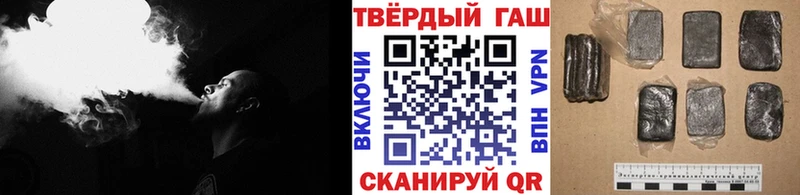 ГАШИШ гашик  что такое наркотик  Кедровый 