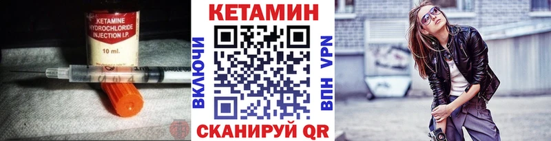 ОМГ ОМГ ТОР  Кедровый  Кетамин VHQ  дарнет шоп 