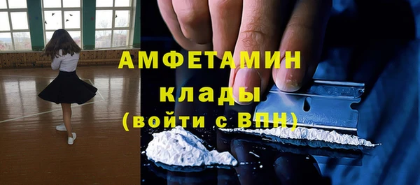 дмт Белокуриха
