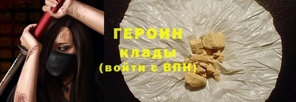 гашишное масло Бугульма