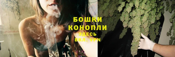 альфа пвп VHQ Бронницы