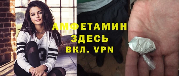 гашишное масло Бугульма