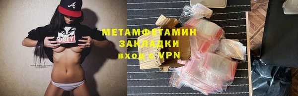 метадон Беломорск