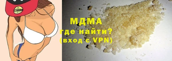 метадон Беломорск