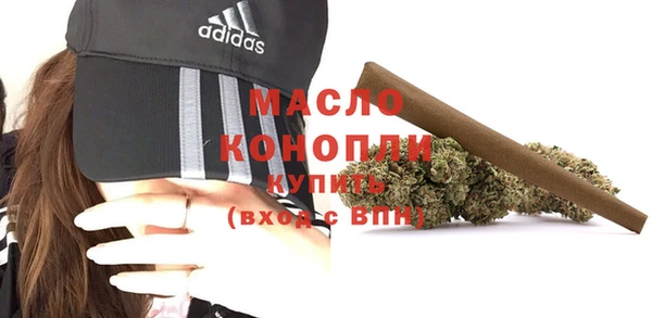 альфа пвп VHQ Бронницы