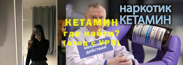 альфа пвп VHQ Бронницы