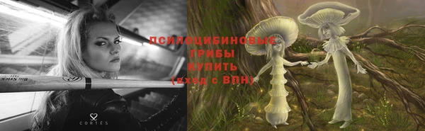 бутик Белоозёрский