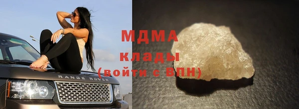бутик Белоозёрский