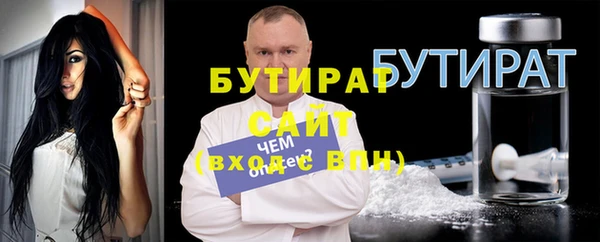 меф Бородино