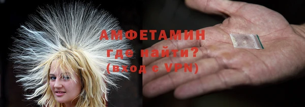 бутик Белоозёрский