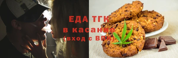меф Бородино