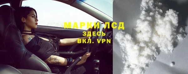 гашишное масло Бугульма