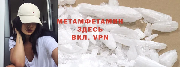 меф Бородино