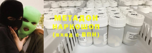метадон Беломорск