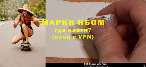 альфа пвп VHQ Бронницы