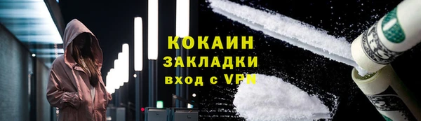 бутик Белоозёрский