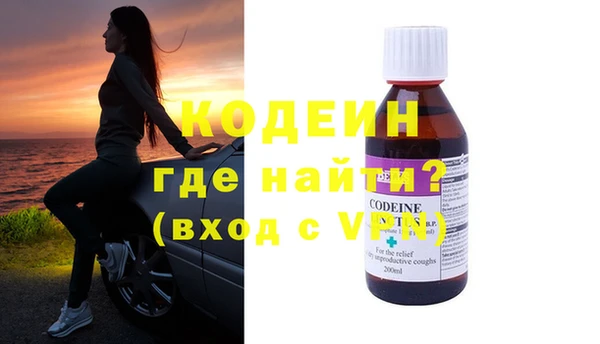 гашишное масло Бугульма