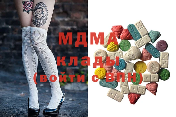 бутик Белоозёрский
