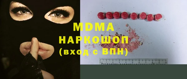 меф Бородино