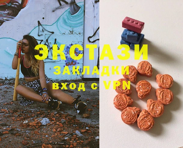 альфа пвп VHQ Бронницы