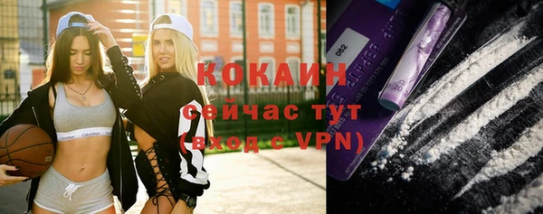 метадон Беломорск