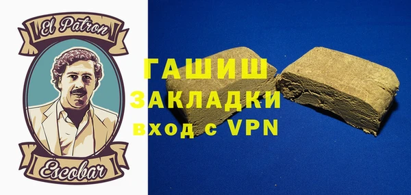метадон Беломорск