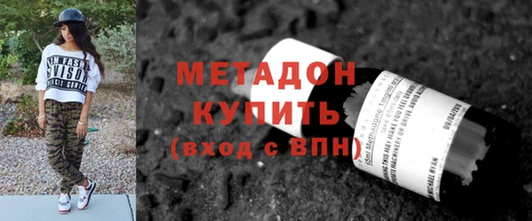 альфа пвп VHQ Бронницы