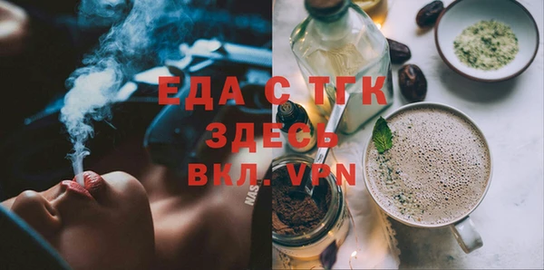 бутик Белоозёрский