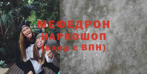 бутик Белоозёрский