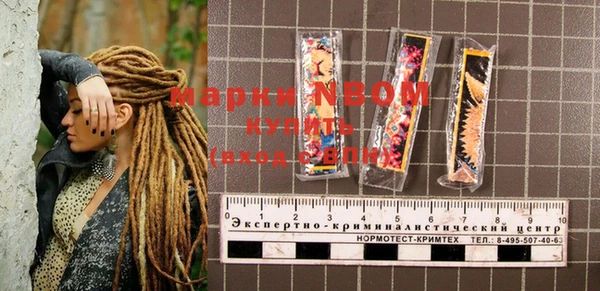 гашишное масло Бугульма