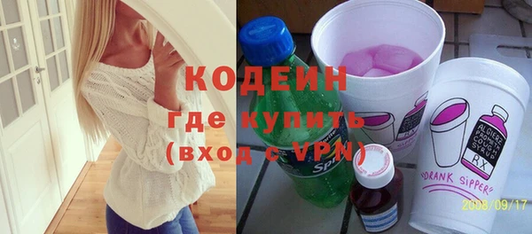 меф Бородино