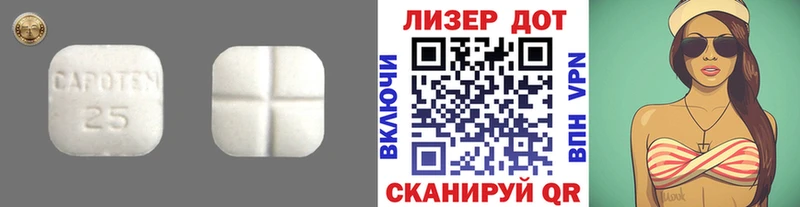 ЛСД экстази ecstasy  Кедровый 