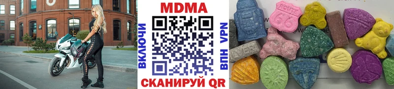 МДМА кристаллы  Кедровый 