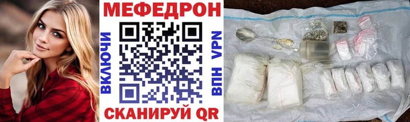 где продают наркотики Кедровый МЕФ мяу мяу
