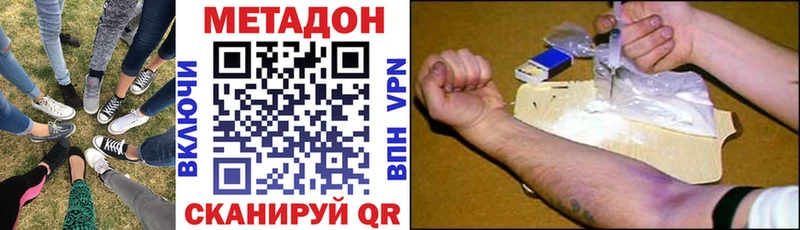 наркотики  Кедровый  Метадон мёд 