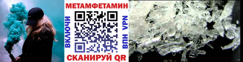 blacksprut как зайти  Кедровый  МЕТАМФЕТАМИН кристалл  где купить наркоту 