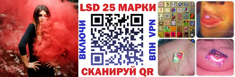 мориарти официальный сайт  Кедровый  Наркотические марки 1500мкг 