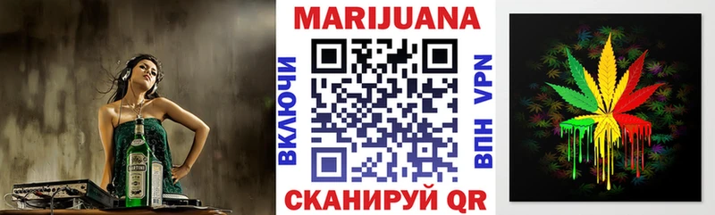 где можно купить наркотик  Кедровый  Каннабис White Widow 
